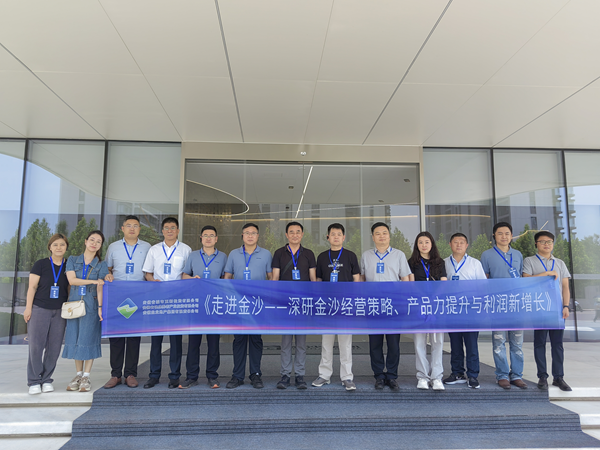 提升专业能力 构建培养体系——省城市更新集团强化人才培训工作